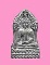 พระพุทธชินราช ใบเสมา พิมพ์เล็ก พิธิจักรพรรดิ์ ปี 15 หลังจารโดยอาจารย์ไสว สุนโน