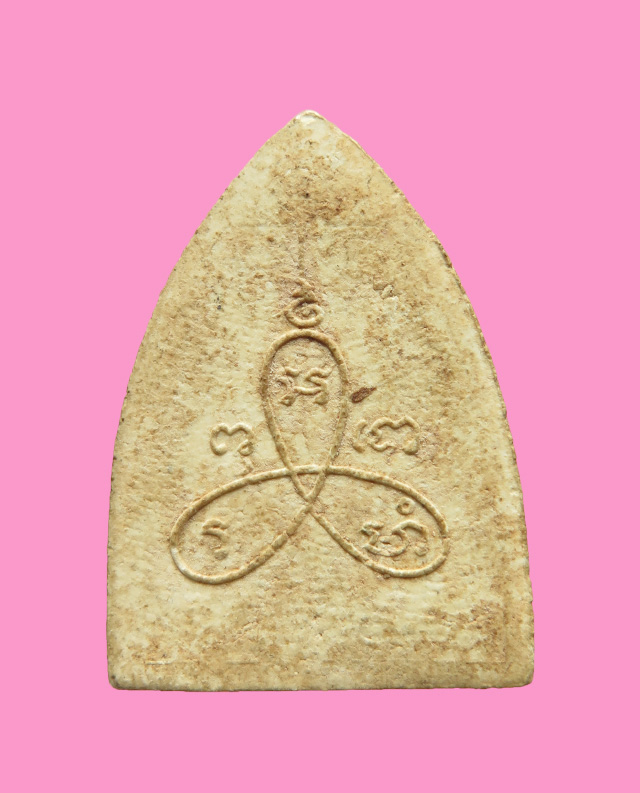 พระพุทธ หลังยันต์ใบพัด