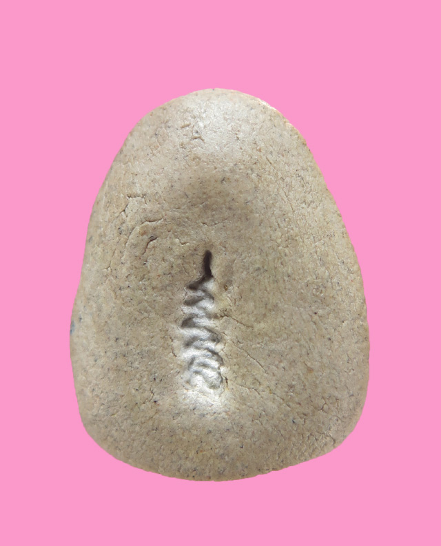 พระปิดตาเม็ดบัว หลังยันต์