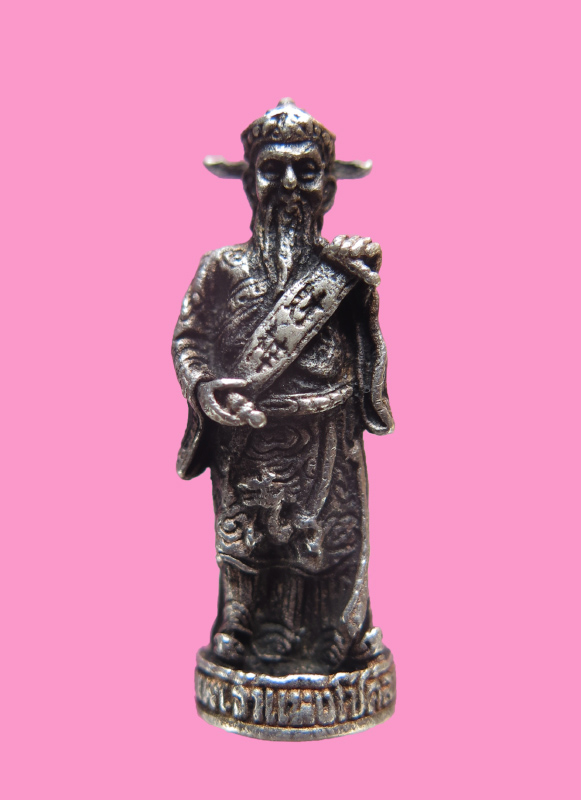 รูปหล่อ ไฉ่ซิ่งเอี้ย เทพเจ้าแห่งโชคลาภ เนื้อเงิน หลวงพ่อคูณ วัดบ้านไร่ ปี 39