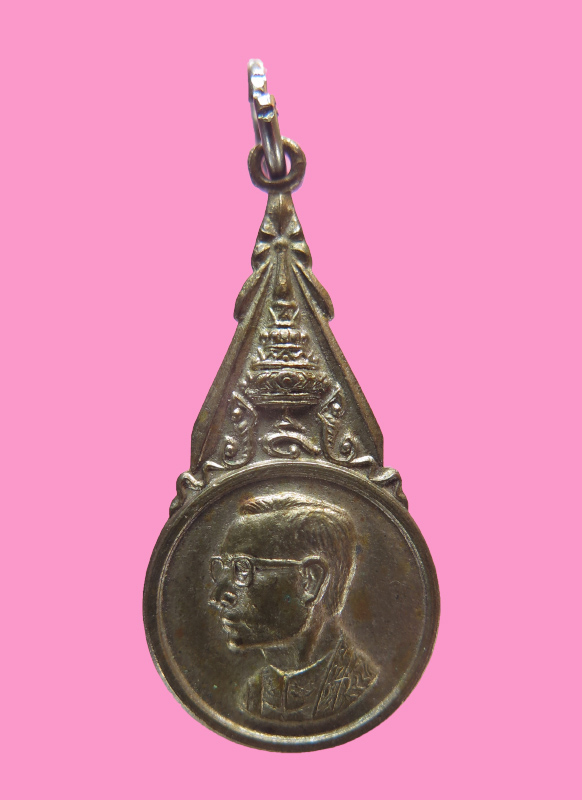 เหรียญ ร.9 หลวงพ่อฤาษีลิงดำ วัดท่าซุง 