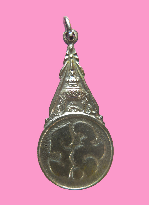 เหรียญ ร.9 หลวงพ่อฤาษีลิงดำ วัดท่าซุง 