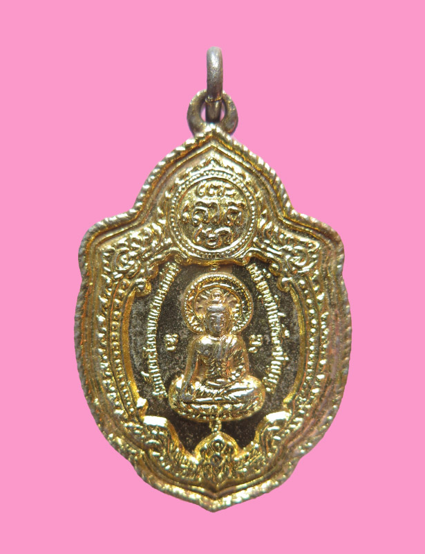 เหรียญวิเศษเรืองปัญญา วัดดอน ยานนาวา ปี 16 พิธีเสาร์ห้า