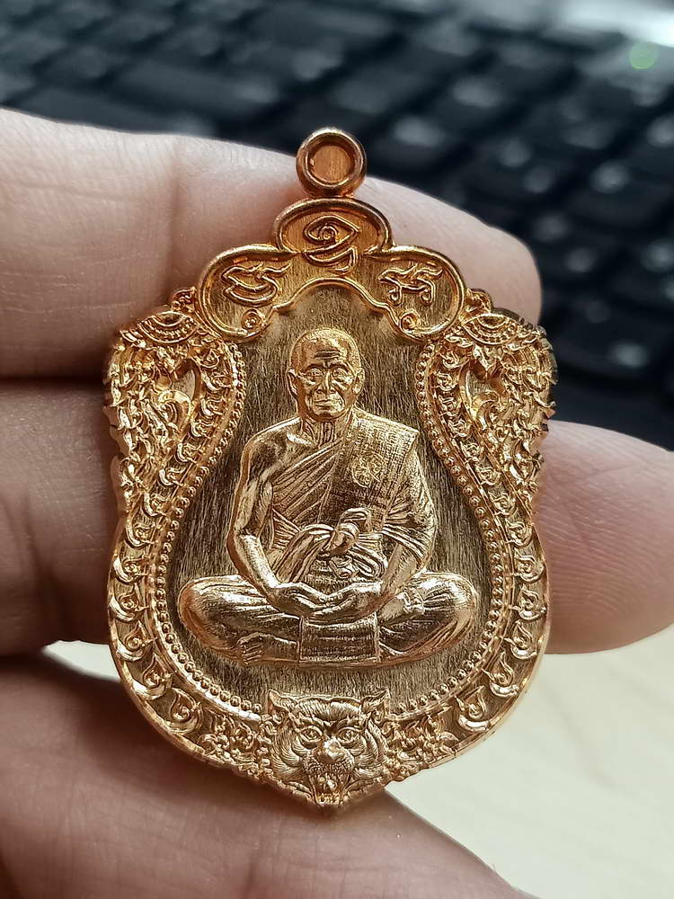 4-697 เหรียญปาฏิหาริย์ 2 ครบ 72 ปี หลวงพ่อทอง วัดบ้านไร่ นครราชสีมา 2564 กล่องเดิม