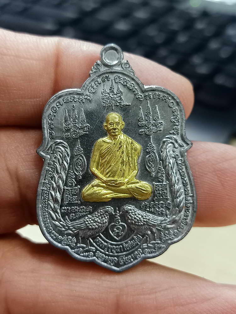 4-709 เหรียญรวย รวย รวย หลวงปู่บุญมา สำนักสงฆ์เขาแก้วทอง จ.ปราจีนบุรี 2564 กล่องเดิม