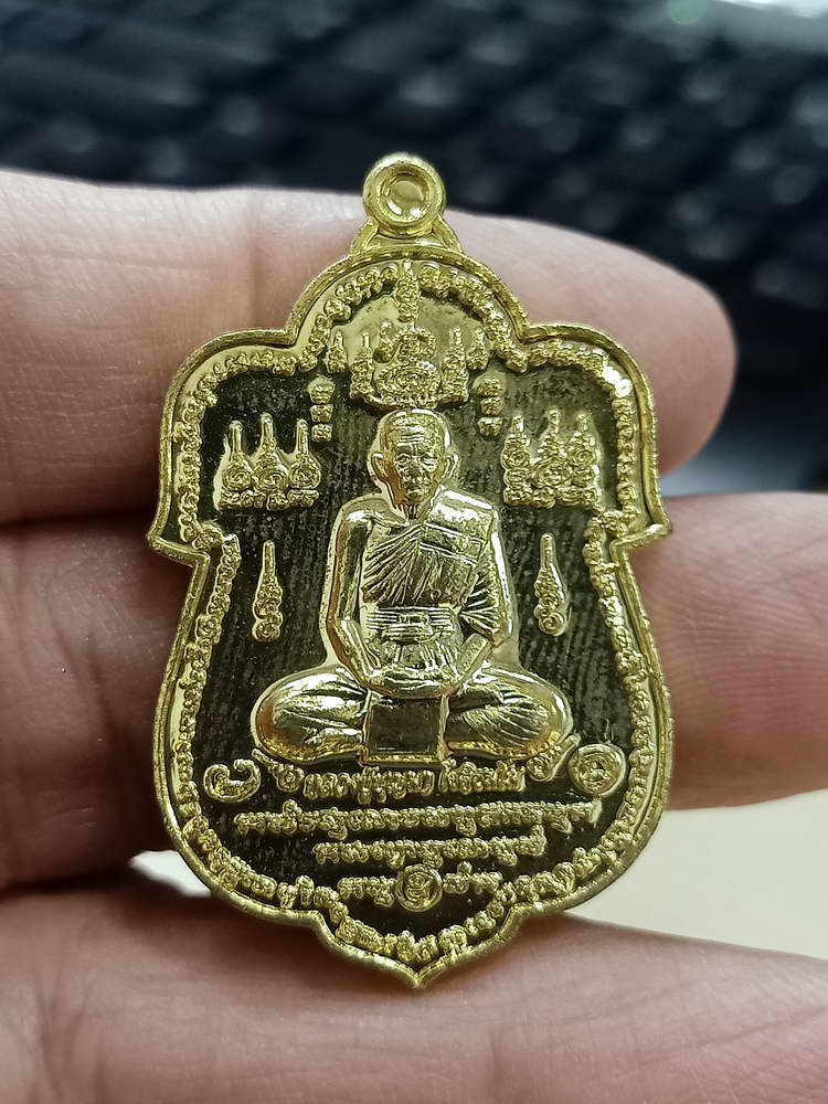 4-710 เหรียญรวย รวย รวย หลวงปู่บุญมา สำนักสงฆ์เขาแก้วทอง จ.ปราจีนบุรี 2564 กล่องเดิม