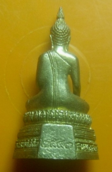 **เบา​ๆ​**รูปหล่อหลวงพ่อขาว วัดเกรียงไกรใต้ อ.เมือง จ.นครสวรรค์ ปี ๒๕๔๓**สวยๆ