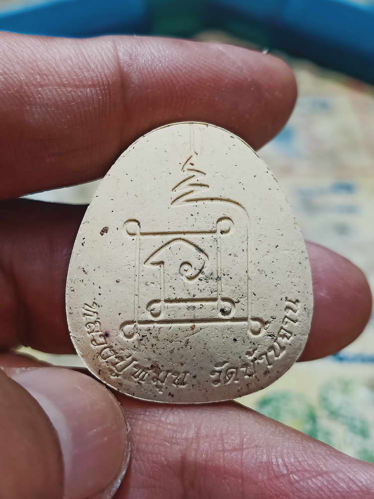 4-413 พระปิดตาจัมโบ้กนกข้าง รวยหมื่นล้าน หลวงปู่หมุน วัดบ้านจาน จ.ศรีสะเกษ 2565 หมายเลข 96 กล่องเดิม