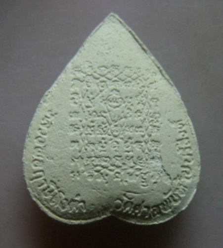 **เบาๆ**พระผงรูปเหมือน หลวงพ่อฤาษีลิงดำ วัดศาลพันท้ายนรสิงห์ หลังยันต์เกราะเพชร**สวยๆ เชิญชมครับ