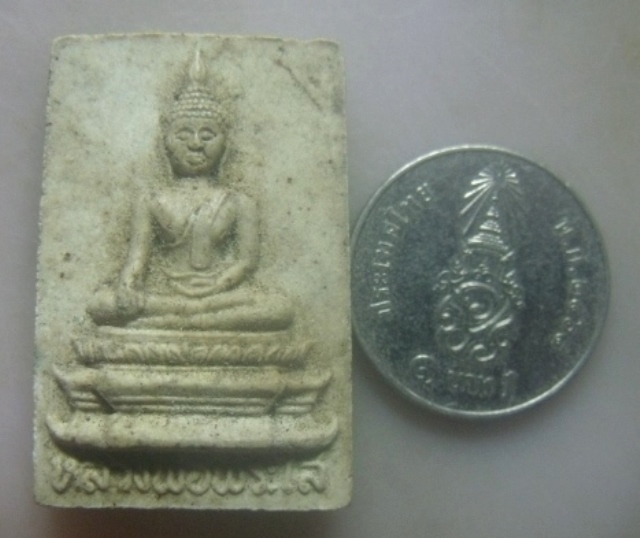 **เบาๆ**สมเด็จหลวงพ่อพระใส เนื้อผง วัดโพธิ์ชัย หนองคาย ปี ๒๕๓๙**หลังยันต์ สวยๆ 