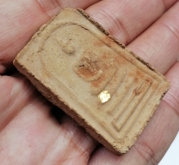 พระไม่ทราบที่ เคาะเดียว   