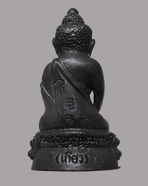 พระกริ่งวัดสระเกศ สมเด็จพุฒาจารย์ (เกี่ยว อุปเสโณ) ปี พ.ศ.๒๕๔๗ กทม.