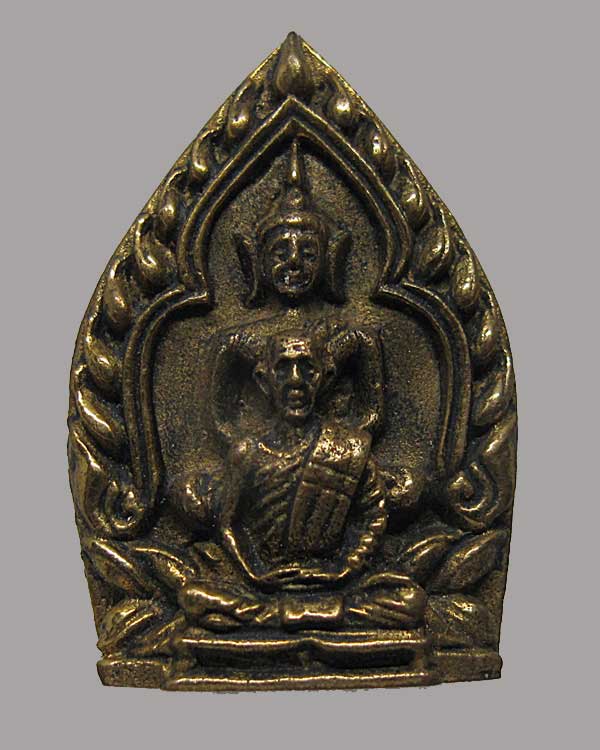 เหรียญหล่อเจ้าสัวพิมพ์ซ้อน ยันต์กลับ รุ่น ๑ หลวงพ่อเชิญ วัดโคกทอง จ.อยุธยา เสาร์ห้า ปี ๒๕๓๖