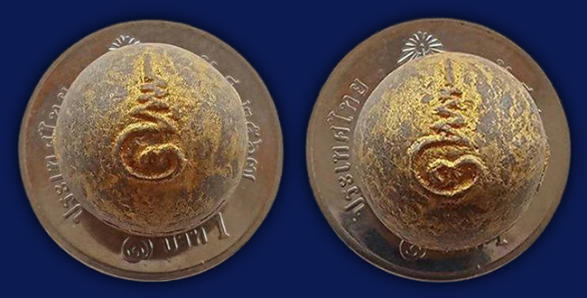 เครื่องราง 2 รายการ...เคาะเดียว