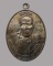 เหรียญ หลวงปู่คำบุ วัดกุดชมภู จ.อุบลราชธานี รุ่น ชนะมาร เนื้อนวโลหะ หมายเลข ๑๒๑ กล่องเดิม