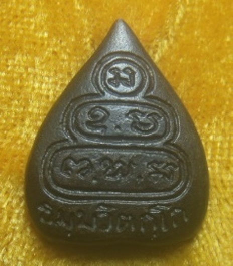 **เบาๆ**เหรียญหล่อใบโพธิ์รูปเหมือน เจ้าคุณนรฯ วัดเทพศิรินทร์ ปี ๒๕๒๙**ตอกโค้ด สวยๆ