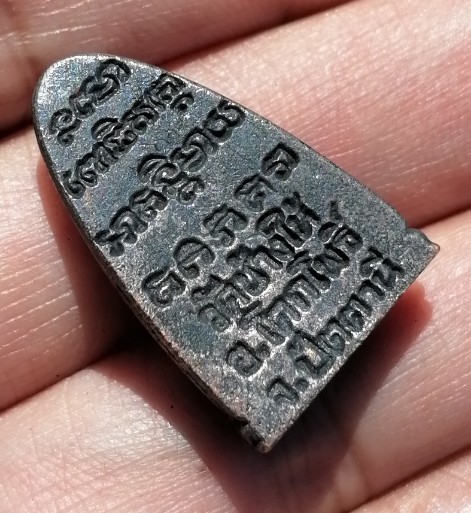 หลวงปู่ทวด​ พิมพ์เตารีด​ เนื้อนวะโลหะ​ วัดช้างไห้​ ตอกโค๊ตนะ​ ปี​ 2537​ เคาะเดียว(3)