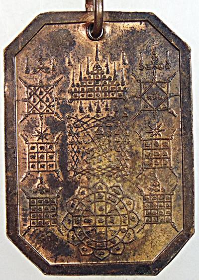 ๒๐ เหรียญหลวงตาวันชัย วัดวังน้ำขาว สุโขทัย รุ่นเจ้าสัว