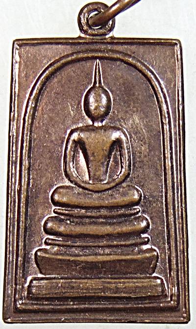 ๒๐ เหรียญสมเด็จชินบัญชร ศักดิ์สิทธิ์ ปี36 หนังสือศักดิ์สิทธิ์สร้าง ปลุกเสกวัดระฆ้ง อ นอง ร่วมเสก