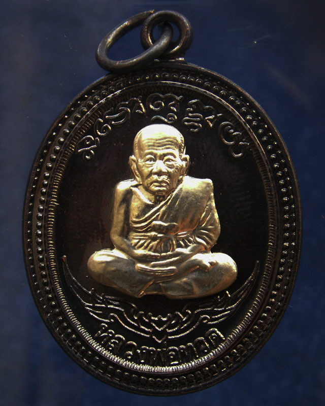 โค้ดกรรมการ เลข 3 หลัก !!! เลข 150...เหรียญหลวงปู่ทวด หลังพ่อท่านเขียว วัดห้วยเงาะ รุ่นกิตติคุโณ 82 