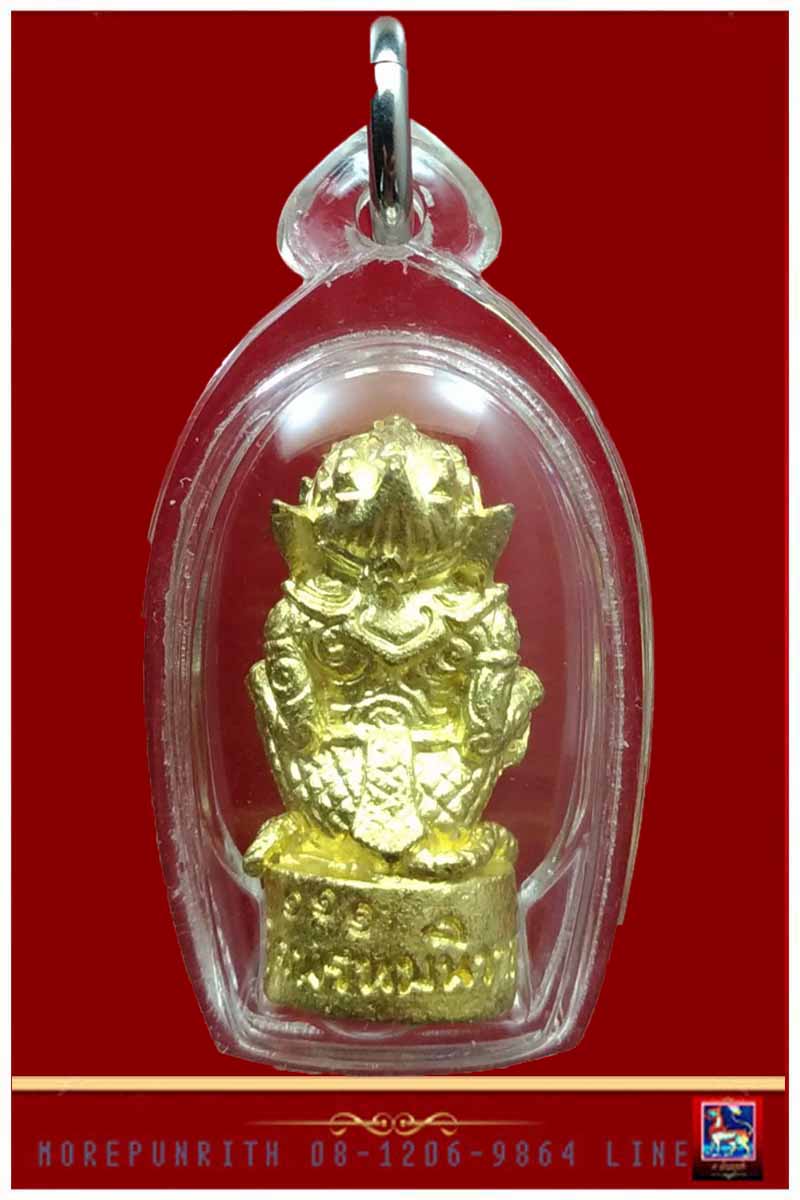 รูปหล่อลอยองค์หนุมาน หลวงพ่อสายทอง วัดพรหมนิวาสวรวิหาร จ.พระนครศรีอยุธยา