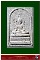 พระสมเด็จ(พิมพ์ใหญ่) หลวงพ่อทองคำ วัดไทรใหญ่ จ นนทบุรี พ.ศ.๒๕๔๕