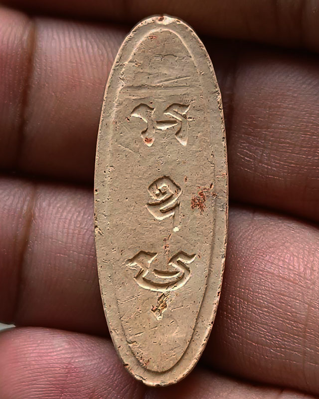 7.พระ 25 พุทธศตวรรษ เนื้อดินแร่ อย่างหนา พร้อมกล่องกำมะหยี่สวยงาม