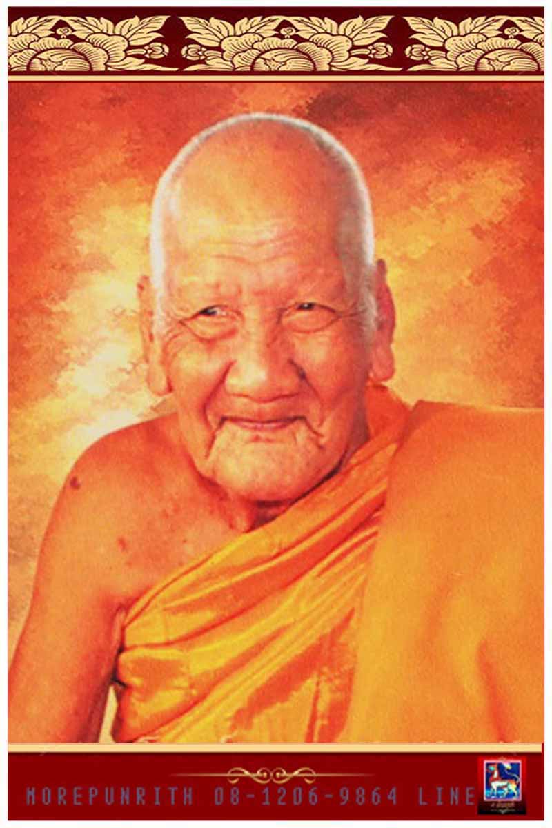 พระหลวงพ่อทวดกลักไม้ขีด (พิมพ์ใหญ่ย้อนยุค ปี ๒๔๙๗) หลวงปู่แก้ว วัดสะพานไม้แก่น อ.จะนะ จ.สงขลา 