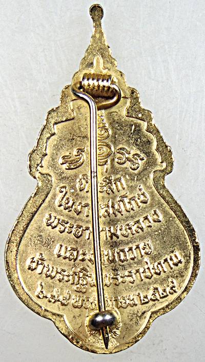 ๒๐ เหรียญเข็มกลัดหลวงพ่อเพชร วัดท่าหลวง พิจิตร  ลงยา