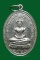 เหรียญพระแก้วมรกต หลังหลวงพ่อง้วน วัดตาลานเหนือ (2018)