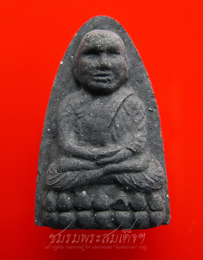 หลวงปู่ทวด ออกสำนักสงฆ์ไร่เนิน อาจารย์นอง อธิฐานจิต (2)