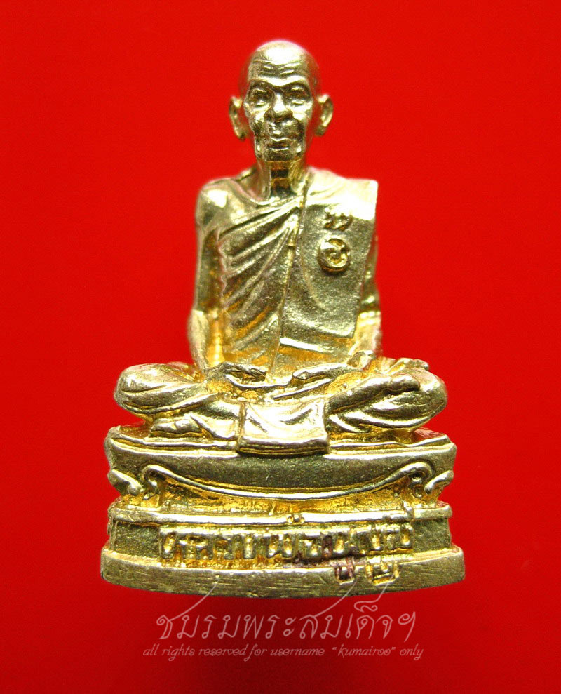 รูปหล่อหลวงพ่อบุญมี วัดเภาเคือง (32)