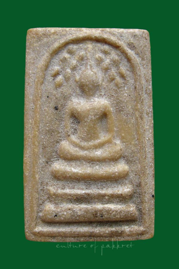 พระสมเด็จ พิมพ์ปรกโพธิ์ หลวงพ่อขอม วัดไผ่โรงวัว  (58)