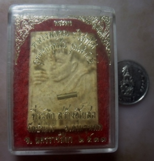 **เบาๆ**พระผงรูปเหมือนบรรจุกริ่ง ตะกรุดเงิน รุ่นเสกตะกรุดเสาร์๕ วัดบ้านไร่ ปี ๒๕๓๓**กล่องเดิม สวยๆ