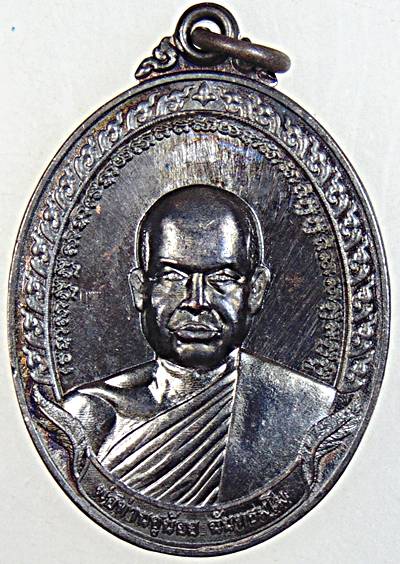 พ่อท่านชูน้อย วัดเสาธง หัวไทร รุ่นสร้างมณฑป ปี๖๔ พ่อท่านเคล้า วัดแดงและเกจิใต้ร่วมปลุกเสก