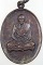 เหรียญหลวงพ่อเส็ง วัดบางนา ปทุมธานี ปี ๑๘