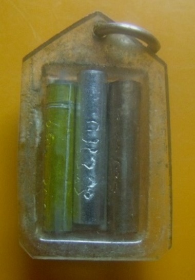 **เบาๆ**รูปถ่าย+ตะกรุด พระครูสมานวิทยาคม(ท่านพ่อเณร) วัดสมบูรณ์วนาราม จ.ขอนแก่น**สวยๆ