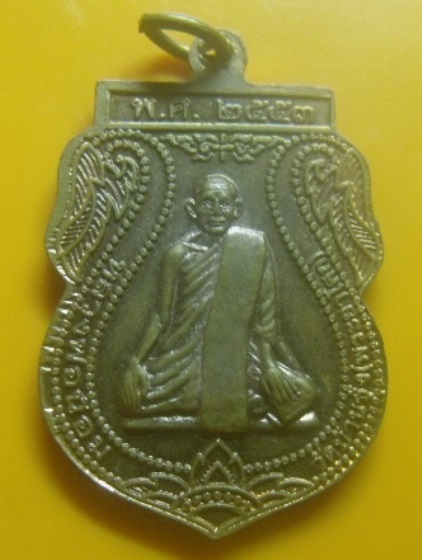 **เบา​ๆ​**เหรียญเสมาหลวงพ่อปลอด-หลวงพ่อน้อม วัดบ้านชุ้ง(พญาโศก) อยุธยา ปี ๒๕๕๓**สวยๆ