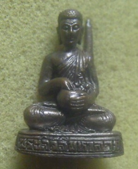 **เบา​ๆ​**พระสีวลีมหาลาภ ปางจกบาตร รุ่นมหาสมปรารถนา วัดนาคกลาง กทม.**ตอกโค้ด สวยๆ