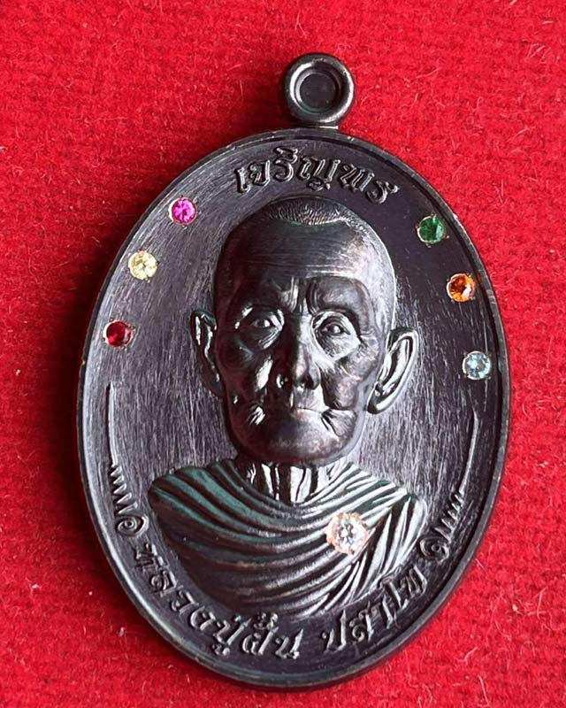 เหรียญ"เจริญพร ห่มคลุม "หลวงปู่ฝั้น ปสาโท วัดศรีถมอรัตน์ จ.เพชรบูรณ์ ศิษย์หลวงพ่อเดิม,หลวงพ่อกวย