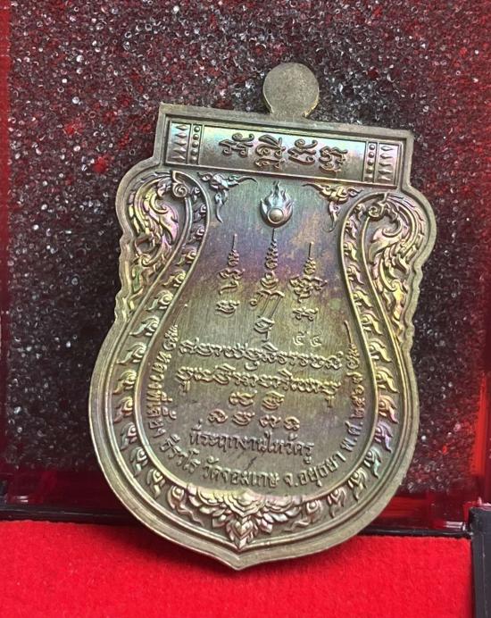 พระพี่เลี้ยง พระนครศรีอยุธยา วัดจอมเกษ หลวงพี่เลี้ยง ธีรวโร พ่อพลทองเนียมปลุกเสก