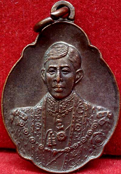 *เหรียญ ๔ รอบ พระบรมโอรสาธิราช ครบ ๔๘ พรรษา พ.ศ.๒๕๔๓*