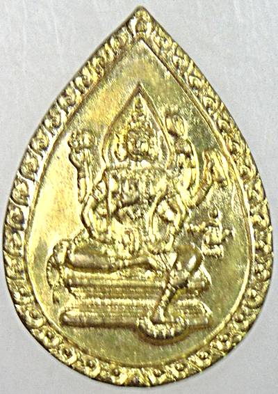 เหรียญพรหมสี่หน้า 