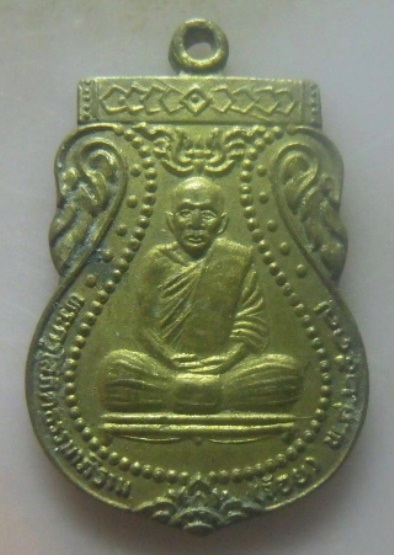 **เบา​ๆ​**เหรียญที่ระลึกฉลองสมณศักดิ์ หลวงพ่อจ้อย วัดธรรมาราม จ.อยุธยา ปี ๒๕๓๗**กะไหล่ทอง สวยๆ