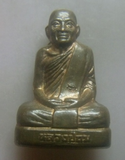 **เบา​ๆ​**รูปเหมือนปั๊มรุ่นแรก พิมพ์ใหญ่ หลวงปู่ถม วัดเชิงท่า จ.ลพบุรี ปี ๒๕๓๙**ตอกโค้ด สวยๆ