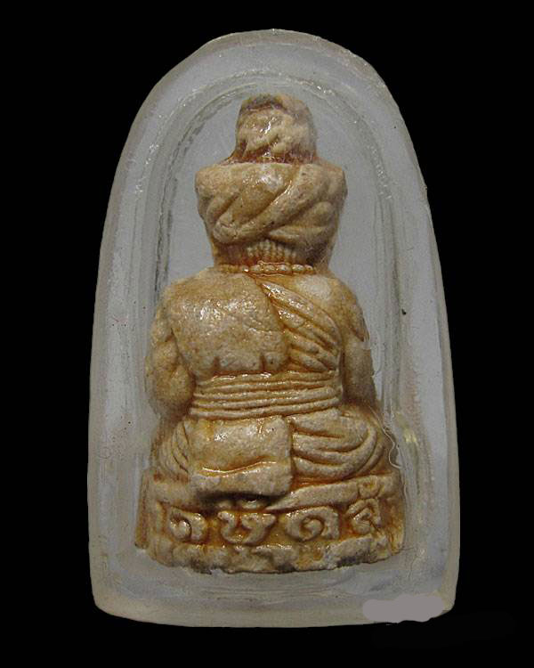 พระฤาษี หลวงปู่พรหมมา เขมจาโร รุ่นฉลองศาลาการเปรียญ สำนักสงฆ ์สวนหินผานางคอย ปี 2538