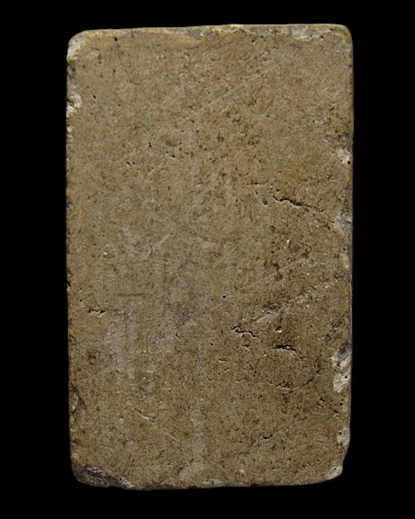 พระสมเด็จเกศทะลุซุ้ม หลวงปู่นาค วัดระฆังฯ กทม.