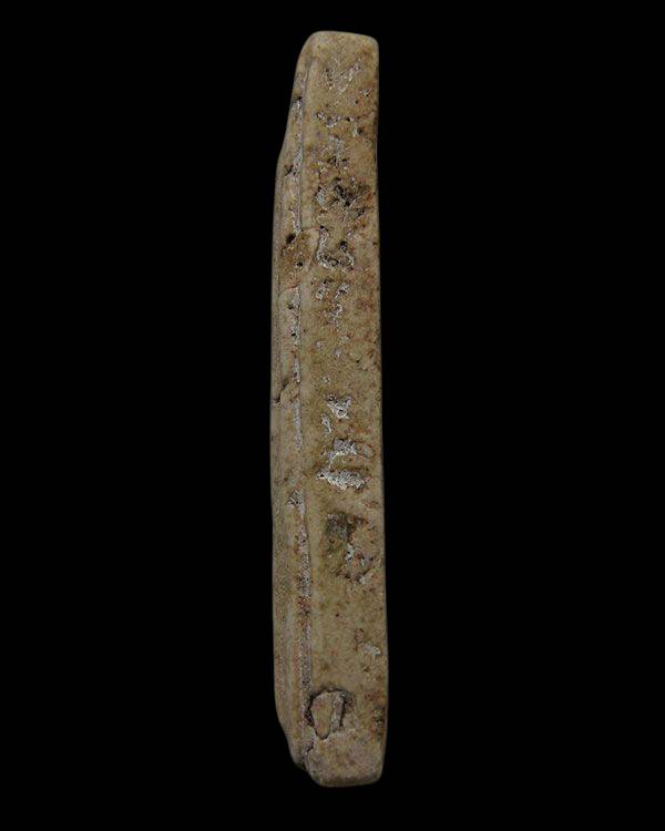 พระสมเด็จบางขุนพรหม ปี ๒๕๐๙ พิมพ์ปรกโพธิ์ วัดใหม่อมตรส กทม.