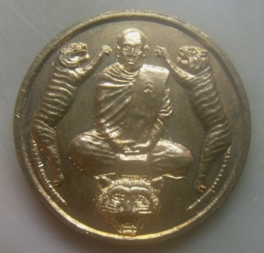 **เบาๆ**เหรียญพระครูสิริภัทราภรณ์ รุ่นเสือสมิงเดช-อำนาจขจัดภัย วัดป่าหลักร้อย จ.นครราชสีมา**ตอกโค้ดเ