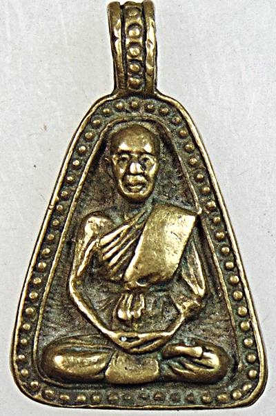 เหรียญหล่อจอบ หลวงพ่อขวัญ วัดบ้านไร่